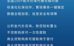 南京人力资源代缴公司，哪家更靠谱？