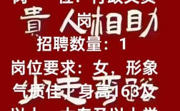 北京中医院招聘有何具体要求？