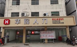 苏州人力资源公司多少家