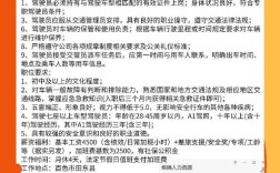 田东招聘网有哪些新岗位？