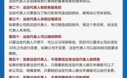 新公司如何有效管理？