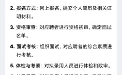桂林人才招聘