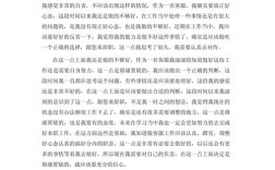 人事为何频繁辞职？