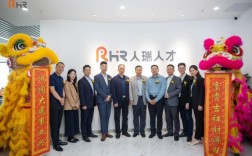 人瑞人才这家公司怎么样？