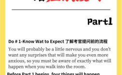 雅思口语中如何用how can people展开话题？