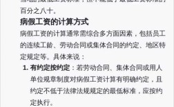 公司原因放长假，工资该怎么算？