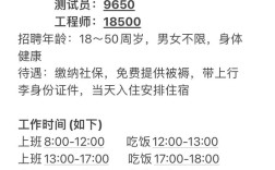 拉丝工招聘信息，薪资待遇如何？