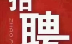 大足双桥招聘有哪些岗位？