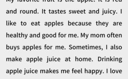 雅思口语中如何描述最爱水果？