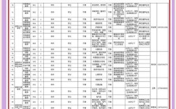 湖南教师招聘网2025年何时报名？