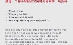 雅思口语 Describe a gift 该选什么话题？