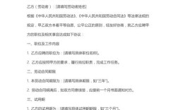 通过人力资源公司签合同，到底是不是正式工？有啥风险？