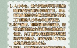 国考人事档案存放单位该填哪里？