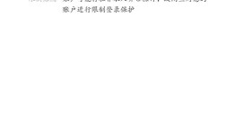 公司HR账号为何登录不进去？