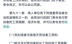 多少公司违法劳动法？员工该如何维权？