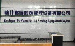 西安市隆贸有限公司