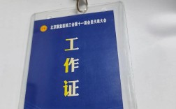 劳动争议中公司为何让员工自证？