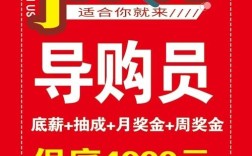 浦城招聘网有哪些岗位在招？