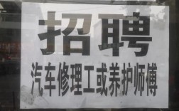 沈阳车工招聘，薪资待遇如何？