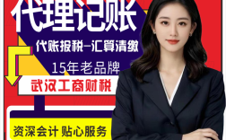 济南代缴保险代理公司哪家靠谱？