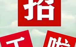 济南孙村招聘有哪些岗位？