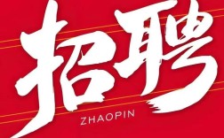 百世汇通招聘啥岗位？要求多少？