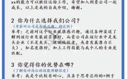 hr怎么回答公司正不正规问题