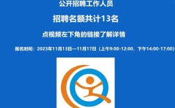 铜梁最新招聘有哪些岗位？