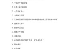 2025年国考申论真题及答案