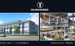 广东锐格电气是做什么的？