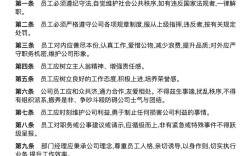 公司人事管理制度如何科学制定？