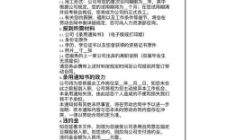 人力资源公司里的offer具体指什么？