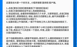 公司拖欠工资，员工该如何维权？