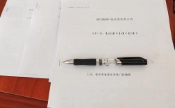 和公司里不同部门签合同