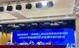 公司为何在肇庆买深圳社保局？