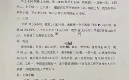 成都郫县招聘信息有哪些岗位和要求？