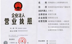 苏州人力资源公司骗局有哪些套路？