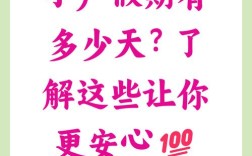 未婚先孕公司给放假吗