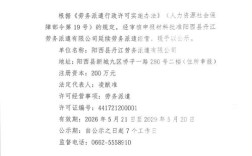 湖南亮科劳务有限公司怎么样？