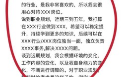 公司人事面试常见提问有哪些？