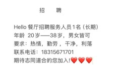 平邑司机招聘，薪资待遇怎么样？