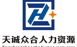 新疆有人力资源公司吗？