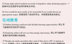 雅思口语如何描述一份interesting job？