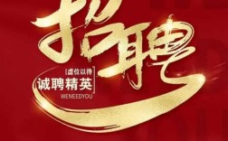 人力资源管理大公司招聘