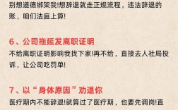 公司制度不培训为何要赔钱？