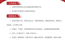 逍林有哪些最新招聘信息？