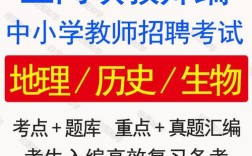 三门峡教师招聘何时开始？