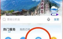 临沂公司社保局查询电话