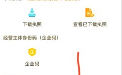 员工在外开公司，企业如何查？