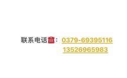 伊川招聘司机，薪资待遇如何？